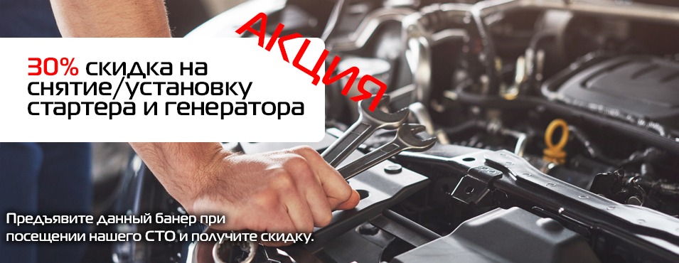 30 скидка на су
