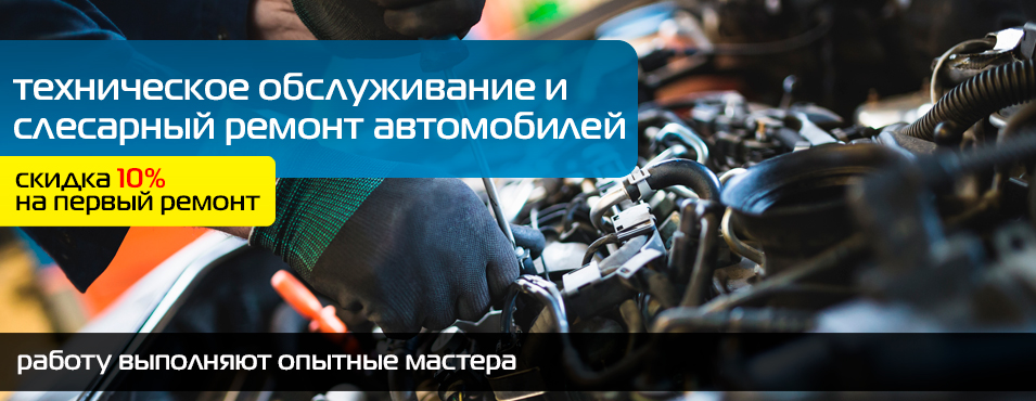 ТО и Ремонт автомобилей Вольтаж Сервис